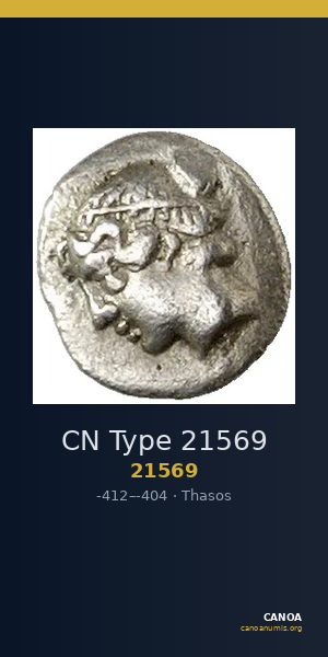 CN Type 21569 — CANOA