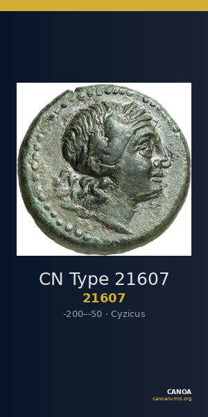 CN Type 21607 — CANOA