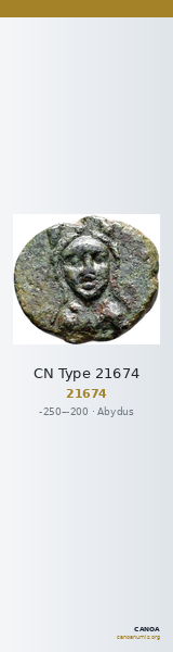 CN Type 21674 — CANOA