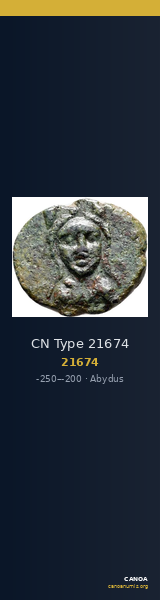CN Type 21674 — CANOA