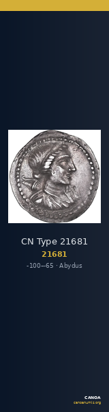 CN Type 21681 — CANOA