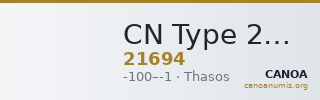 CN Type 21694 — CANOA
