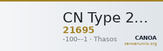 CN Type 21695 — CANOA