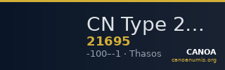 CN Type 21695 — CANOA