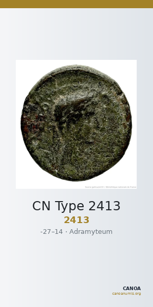 CN Type 2413 — CANOA