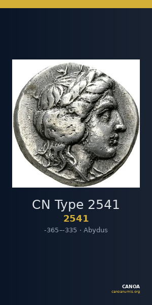 CN Type 2541 — CANOA