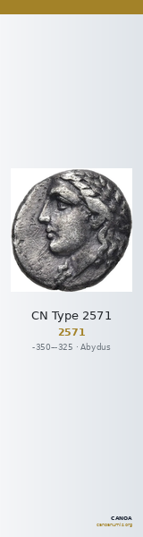CN Type 2571 — CANOA