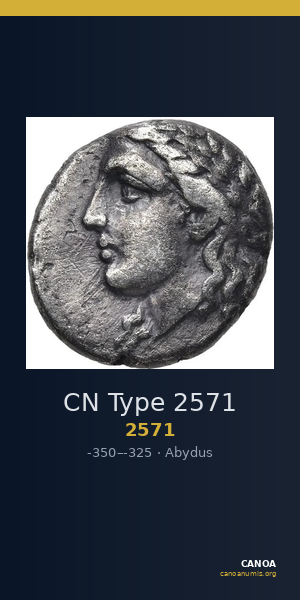 CN Type 2571 — CANOA