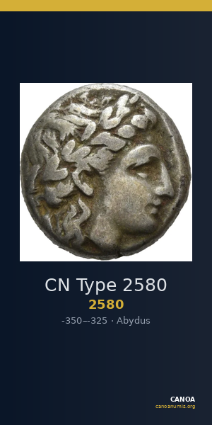 CN Type 2580 — CANOA