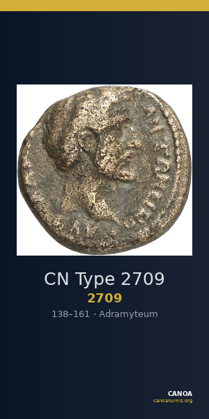 CN Type 2709 — CANOA