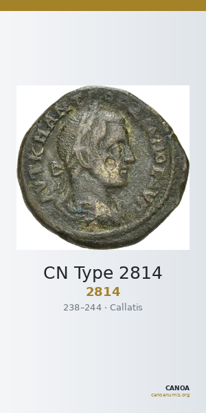CN Type 2814 — CANOA