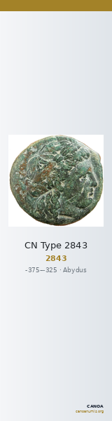 CN Type 2843 — CANOA