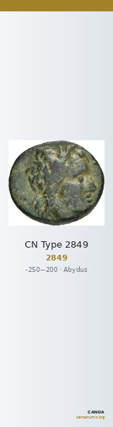 CN Type 2849 — CANOA