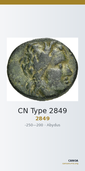 CN Type 2849 — CANOA