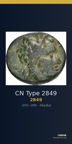 CN Type 2849 — CANOA