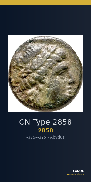 CN Type 2858 — CANOA