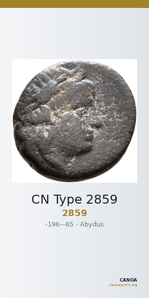 CN Type 2859 — CANOA