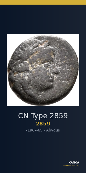 CN Type 2859 — CANOA