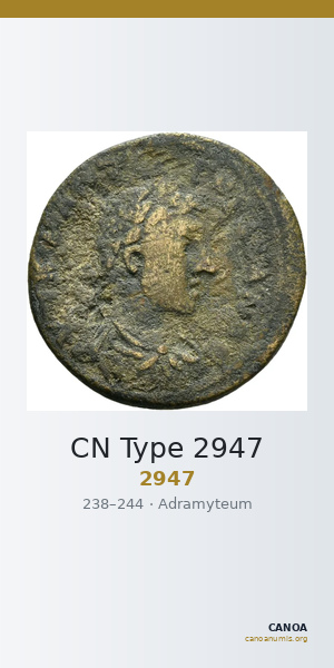 CN Type 2947 — CANOA