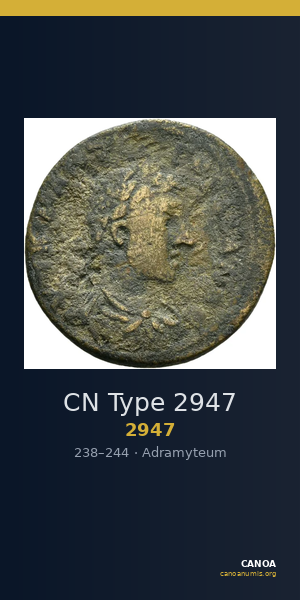 CN Type 2947 — CANOA