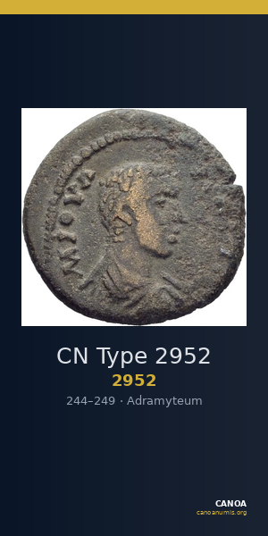 CN Type 2952 — CANOA
