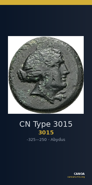 CN Type 3015 — CANOA