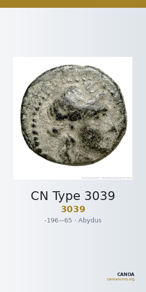 CN Type 3039 — CANOA