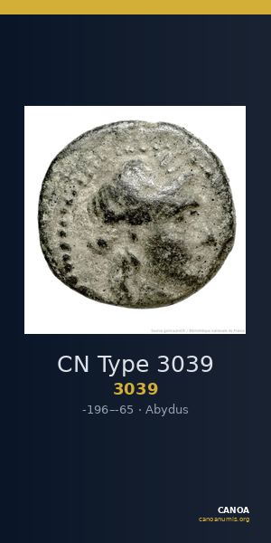 CN Type 3039 — CANOA