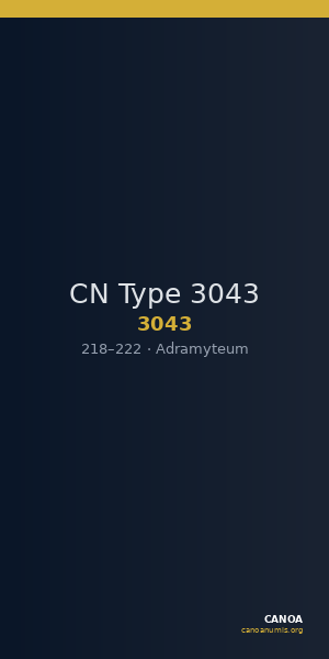 CN Type 3043 — CANOA