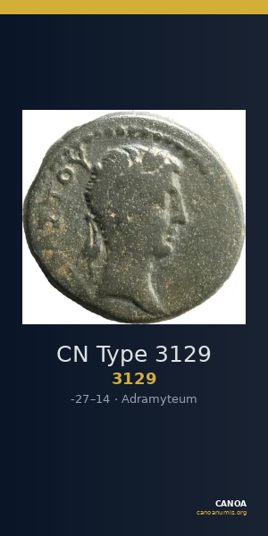 CN Type 3129 — CANOA