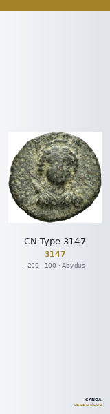 CN Type 3147 — CANOA