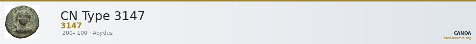 CN Type 3147 — CANOA