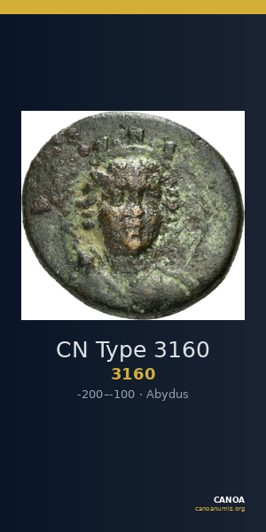 CN Type 3160 — CANOA