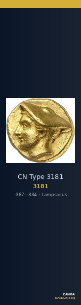 CN Type 3181 — CANOA