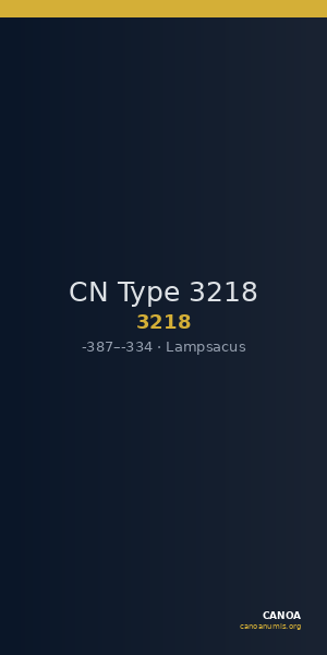 CN Type 3218 — CANOA