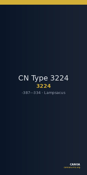 CN Type 3224 — CANOA