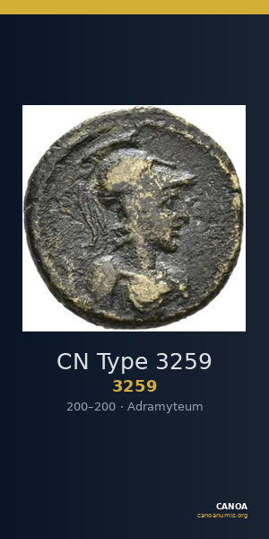 CN Type 3259 — CANOA