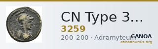 CN Type 3259 — CANOA
