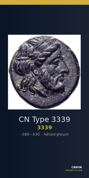 CN Type 3339 — CANOA