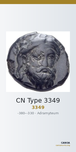 CN Type 3349 — CANOA