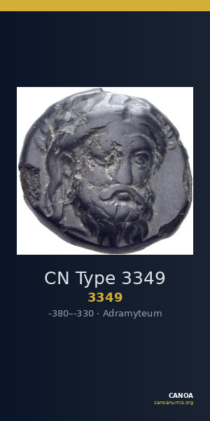 CN Type 3349 — CANOA