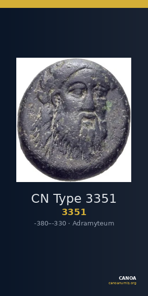 CN Type 3351 — CANOA