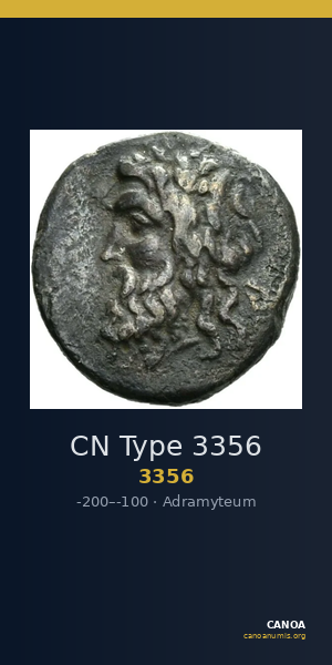 CN Type 3356 — CANOA