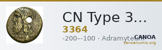CN Type 3364 — CANOA