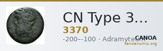 CN Type 3370 — CANOA