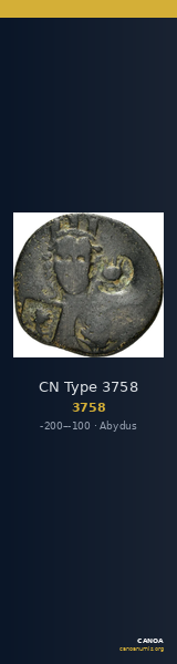 CN Type 3758 — CANOA