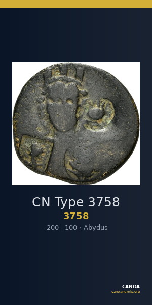 CN Type 3758 — CANOA