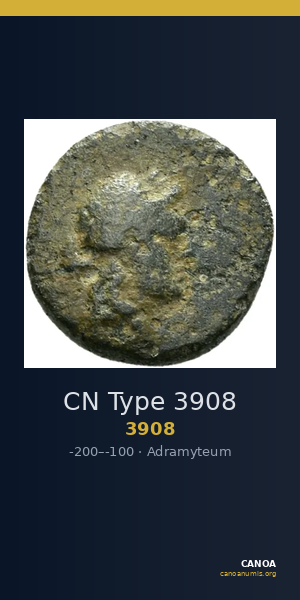 CN Type 3908 — CANOA