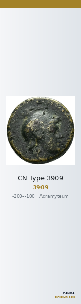 CN Type 3909 — CANOA
