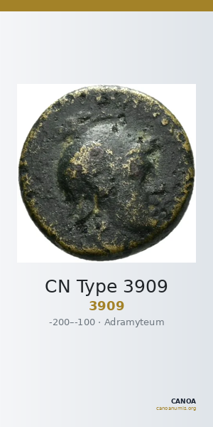 CN Type 3909 — CANOA